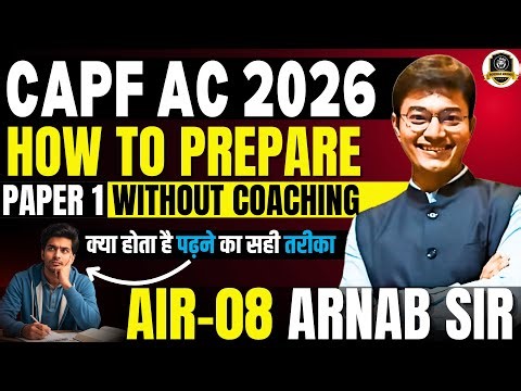 Capf AC 2026 Paper 1 Strategy | How to prepare for Capf AC Exam without Coaching ?