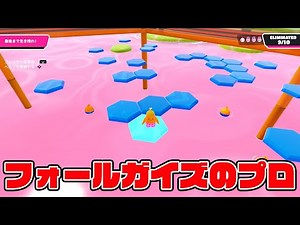 The Fall Guys Pro is Back [Fall Guys]