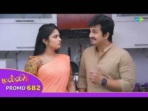 Malli Serial | Episode 682 Promo | 21st Mar 26 | Nikitha | Vijay | Saregama Dice TV Shows Tamil