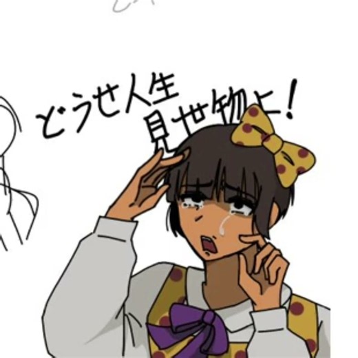 【絵チャ：少女椿】令和に少女椿を流行らせたい