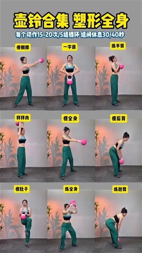 Home Kettlebell Workout Revolution: Top 10 Must-Try Exercises