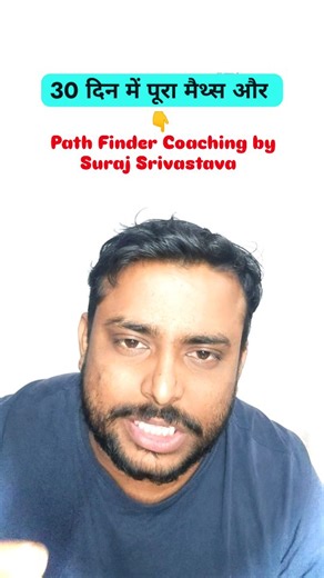 Suraj Srivastava on Instagram: "PROJECT_30 class 10"