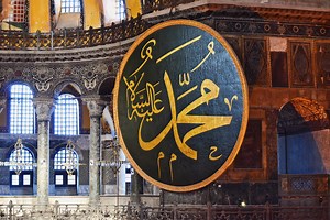 Lirik Teks Sholawat Waqtu Sahar dan Terjemahannya