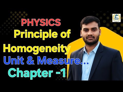 Principle of Homogeneity | How to Dimensional equation|Unit and measurement 