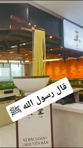 قال رسول الله ﷺ 🎧#صلوا_على_النبي #اكسبلور #المصحف #لايك #shortvideo #explore #احاديث