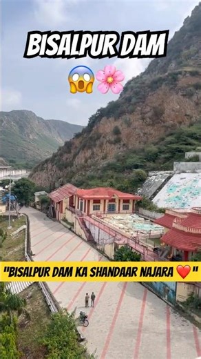 बीसलपुर डैम का शानदार नज़ारा | Bisalpur Dam Deoli Tonk Rajasthan | Bisalpur Dam ka जबरदस्त नज़ारा🌊
