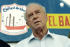 How 20 years since Rabin’s death has changed peace prospects