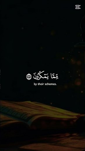 The Most Beautiful Quran Recitation