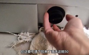 滚筒洗衣机出现E30，不用检查都知道问题，带配件过去一次搞定