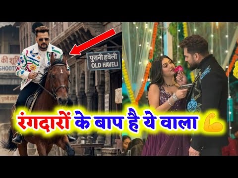OMG 😱 ! Khesari Lal Yadav लेकर आ रहे रंगदारो के बाप वाला गाना Kainchi Films से : Big Project Song