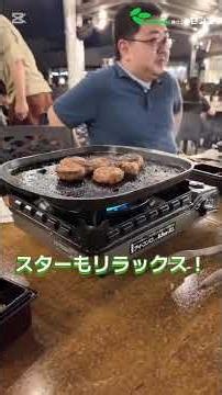 株式会社センエーチキチキ暑気払い！ 夏本番🥵🥵🥵みんなで夏を楽しもう！家族も参加で多いに、賑わい、たくさん食べる！こんな会社で一緒に働いてみませんか？？？#夏#バーベキュー#ビアガーデン#求人