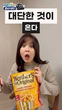 🎈대단한 것이 온다 「제3회 인천 어린이 놀이 축제」