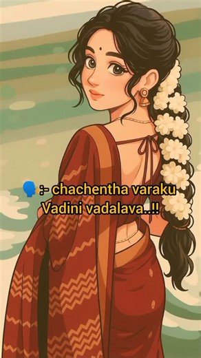 ​🇵​​🇦​​🇱​​🇱​​🇦​​🇻​​🇮​ | Bgm addicted #love #lovesongs❤️ #lovestory #instagood #trending | Instagram