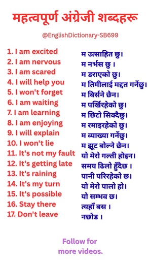 407K views · 7.6K reactions | Basic English to Nepali sentences. | Free Online English Class | Facebook