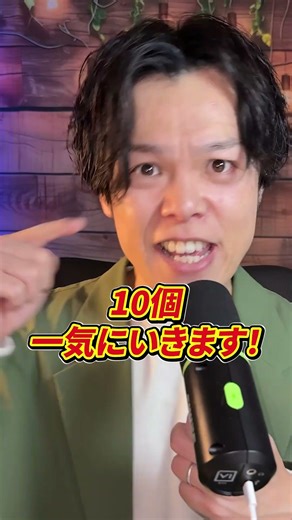 5教科200点を350点に上げる魔法の勉強方法