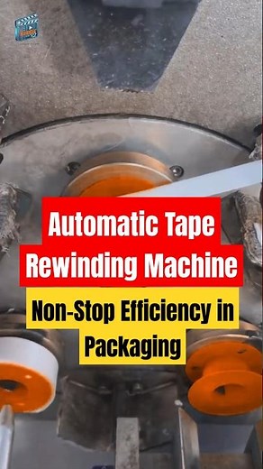 Automatic Tape Rewinding Machine: Non-Stop Efficiency in Packaging