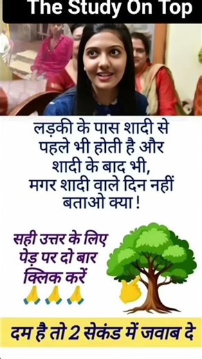 IAS interview questions #ias #mostbrilliantanswersofupscipsias