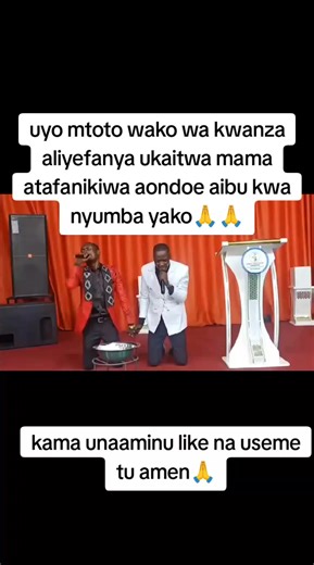 Mtoto Wako wa Kwanza Atafanya Aibu Kuondolewa