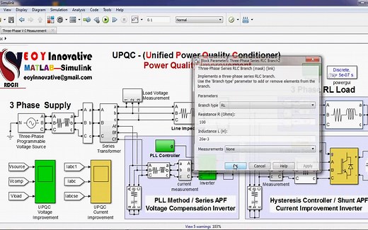 UPQC电能质量改善有源电力滤波器MATLAB Simulink