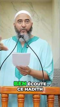 Les Épreuves : Un Signe d’Amour Divin | Réflexion Profonde avec Nader Abou Anas