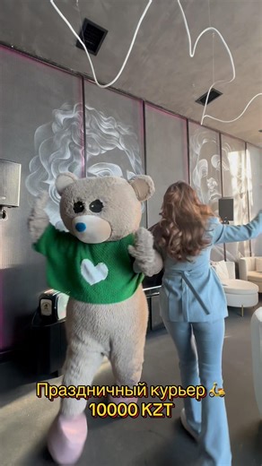 Звони 8(775)139 12 19 🛵 #поздравления #той #тамадаастана #танцы #астана #рекомендации