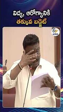 MLC Dasoju Sravan Slams Telangana Budget For Education And Health Allocations Below National Average