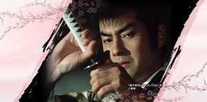 桃太郎侍 高橋秀樹 1976-1981 日本テレビ