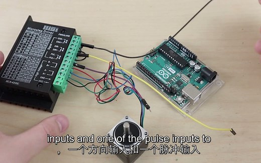 【中英字幕】利用 TB6600 驱动器和 Arduino 控制步进电机
