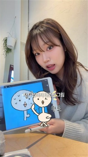 You're suddenly releasing an ostrich emoticon?