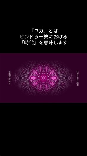 FGOをやってたら理解できるヒンドゥー語 #vocaloid #gumi #ボカロ #ボカインド #バズれ #shorts