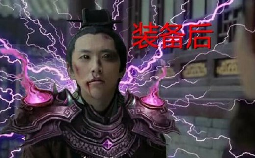 【万合天宜】《万万没想到：千钧一发》——“万万没想到：大锤的觉醒”手游上线预告 众主创安利