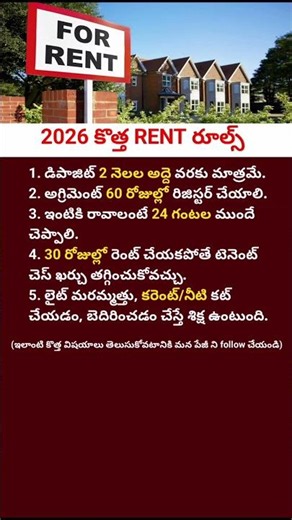 2026 New Rent Rules | Every Tenant Must Know #shorts#youtubeshorts