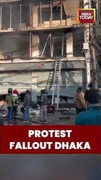 Bangladesh Protests: Prothom Alo Office Burned in Dhaka, Firefighters Rush to Scene