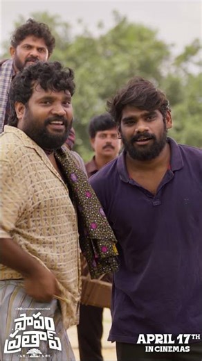 Papam Prathap Official Trailer | Thiruveer |Ajay Ghosh | A Win Original Production |‎| Maatv films