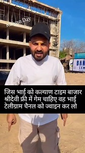 73K views · 1K reactions | Unlock Your Career Potential with Forever...