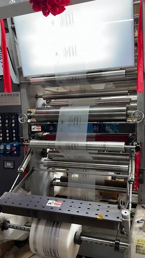 Plastic bag printing#كيس #kantongplastik #ถุงพลาสติก #塑膠袋