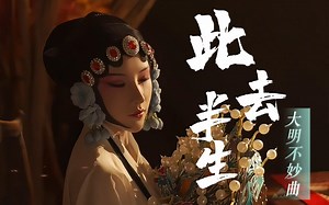 全球热单《Dance Monkey》美国电视首演现场-千千的鼠标垫-音乐-哔哩哔哩视频