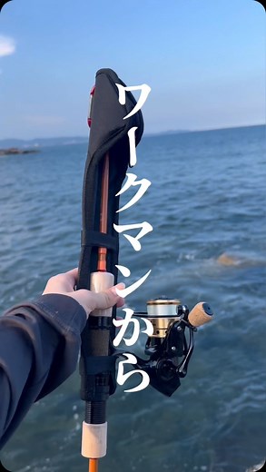 namisu | 🎣ワークマンから待望の釣具爆誕！ 【製品情報】 品番：66235 価格：税込 6800円 製品名：サバイバルパックロッド 用途：渓流、エリアトラウト、ライトゲーム セット内容：カラビナ、ケース、ロッド、リール、ライン @workman_plus #pr #workman... | Instagram