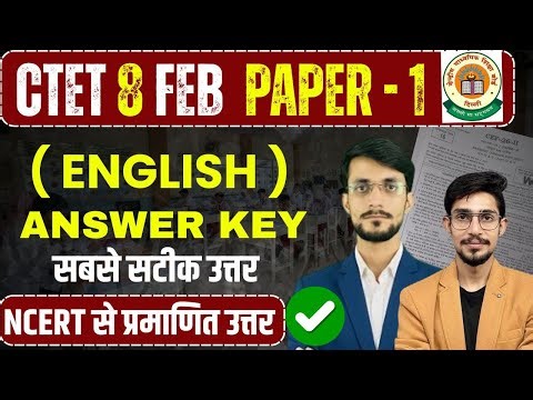 CTET 8 FEB English Paper 1 to 5 Analysis 2026 | CTET Paper 1 Answer Key Discussion | ctet answer key