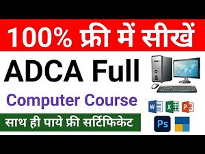 ADCA Course क्या है? कैसे करें? | Complete ADCA Class in Hindi | Part-1