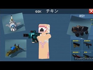 【blocky cars online】ガレージ紹介Part1