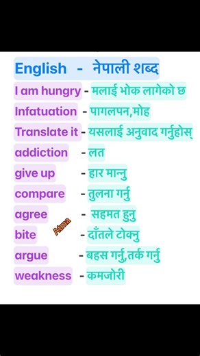 #creatorsearchinsights #fyp #trending #dictionary #atma