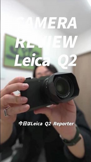 Leica Q2 Reporter Review