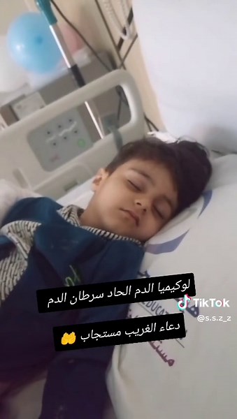 ما هي اللوكيميا الحادة؟