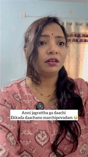 Mathimarupu 🤣 #ushaprasad #comedy #funny