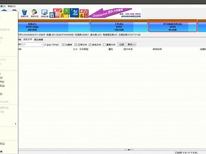 怎样找回删除的文件，修复硬盘数据