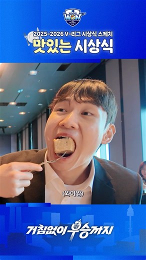 101 Ways to Enjoy an Awards Ceremony #WooriCard