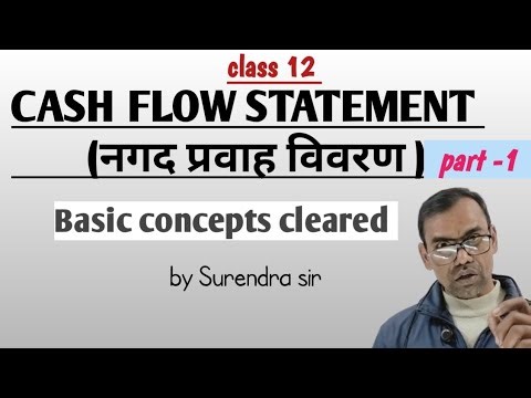 Cash flow statement class 12 || cash flow statement || cash flow statement part -1||