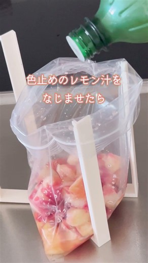 砂糖生クリーム不使用🍑皮も丸ごと使う簡単ヘルシー桃アイス