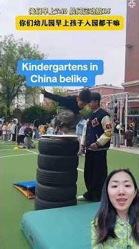 Kindergarten in China belike